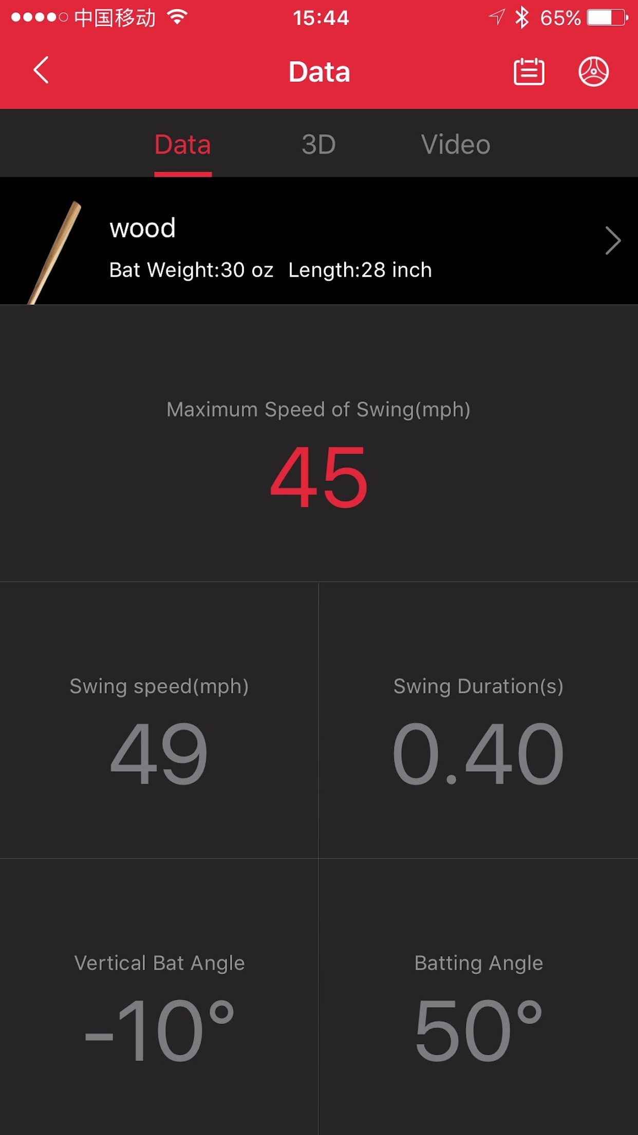 Smart Baseball - screenshot 4