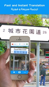 Babel translate & Translator-مترجم قاموس معجم لغات screenshot #4 for iPhone