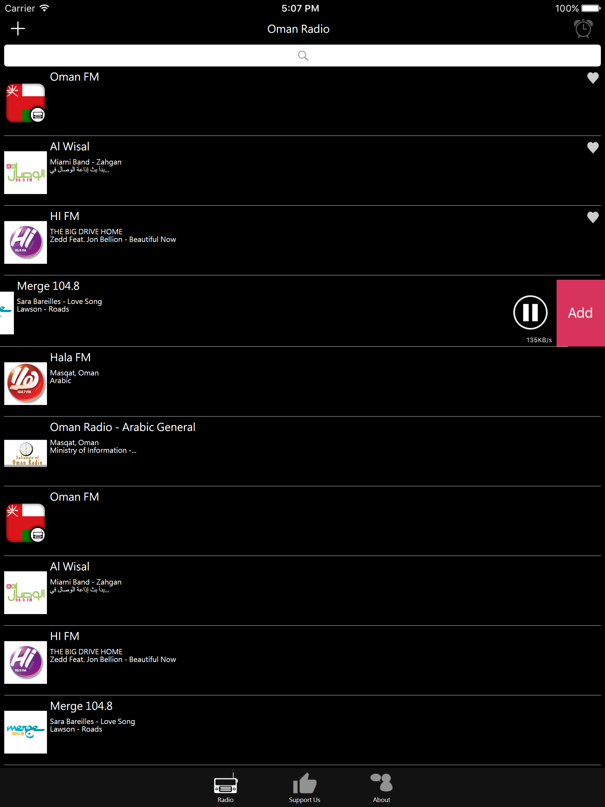 Omani Radio screenshot 9