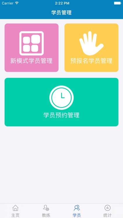 韶关驾培通-驾校