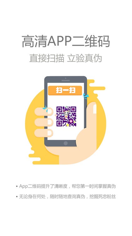 汉信汇通