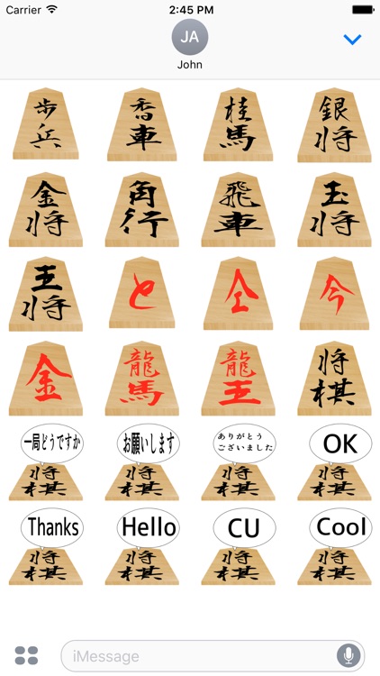 将棋の駒・ステッカー