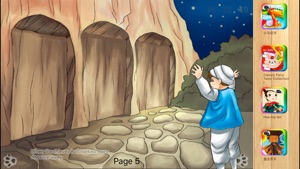 Ali Baba and Forty Thieves - Fairy Tale iBigToy screenshot #3 for iPhone