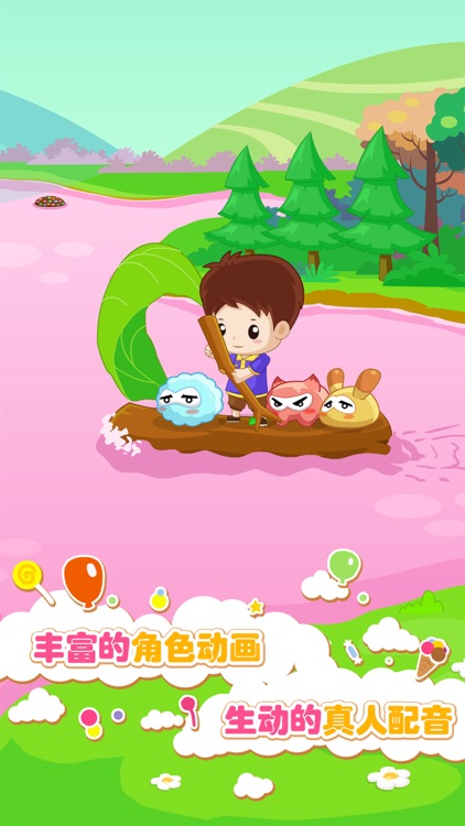 Candy Farm(贝贝与糖果农场) - Chinese Storybook Adventure