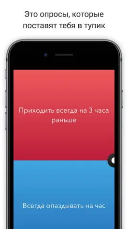Game screenshot IZUM mod apk