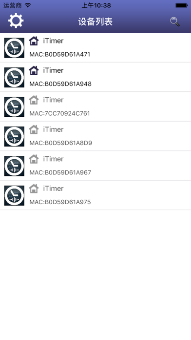 Smart Bell - WiFi screenshot