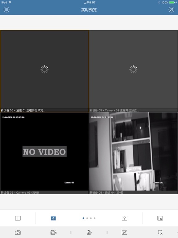 Screenshot #5 pour LTV-CMS-Mobile