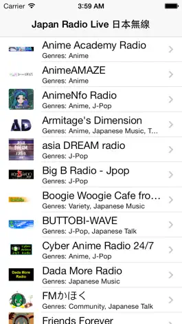Game screenshot Japan Radio Live (日本ラジオ/無線) mod apk