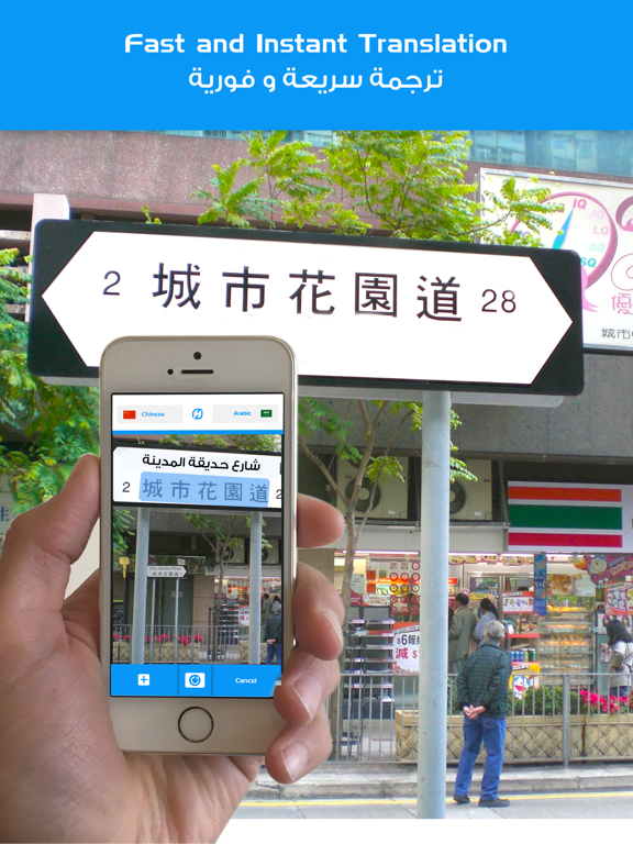 Babel translate & Translator-مترجم قاموس معجم لغات