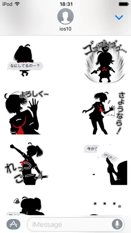 Game screenshot シルエット少女「ステッカー」 apk