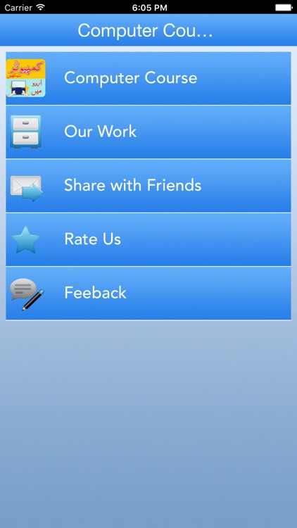 Computer Course In Urdu