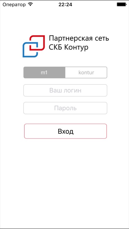 Партнерский портал