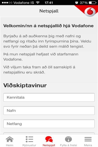 Vodafone 1414 screenshot 3