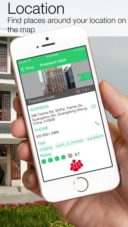 قوانغتشو دليل السفر 2016 screenshot-3