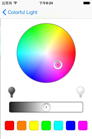 ColorfulLight screenshot 2