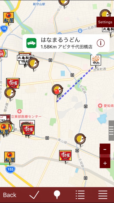 Famire's 牛丼・定食検索(ファミレ... screenshot1