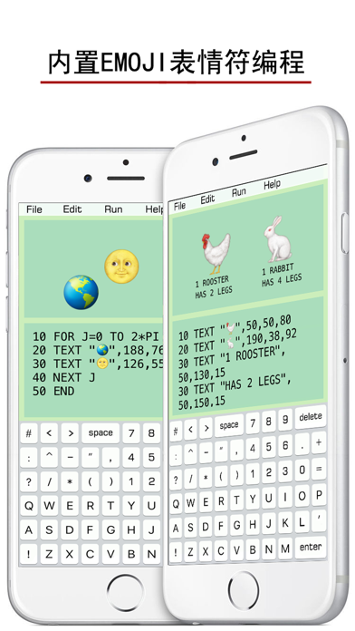 BASIC - 编程语言 screenshot