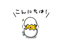 Chick express their feelings in Japanese hiragana