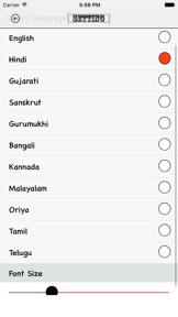 Aarati Santoshi Mata Ki screenshot