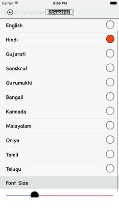 Aarati Santoshi Mata Ki screenshot 4
