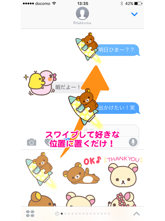 Rilakkuma2 iPad screenshot 5 - Stickers app
