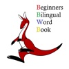 BBB1A - Bilingual Beginners Book