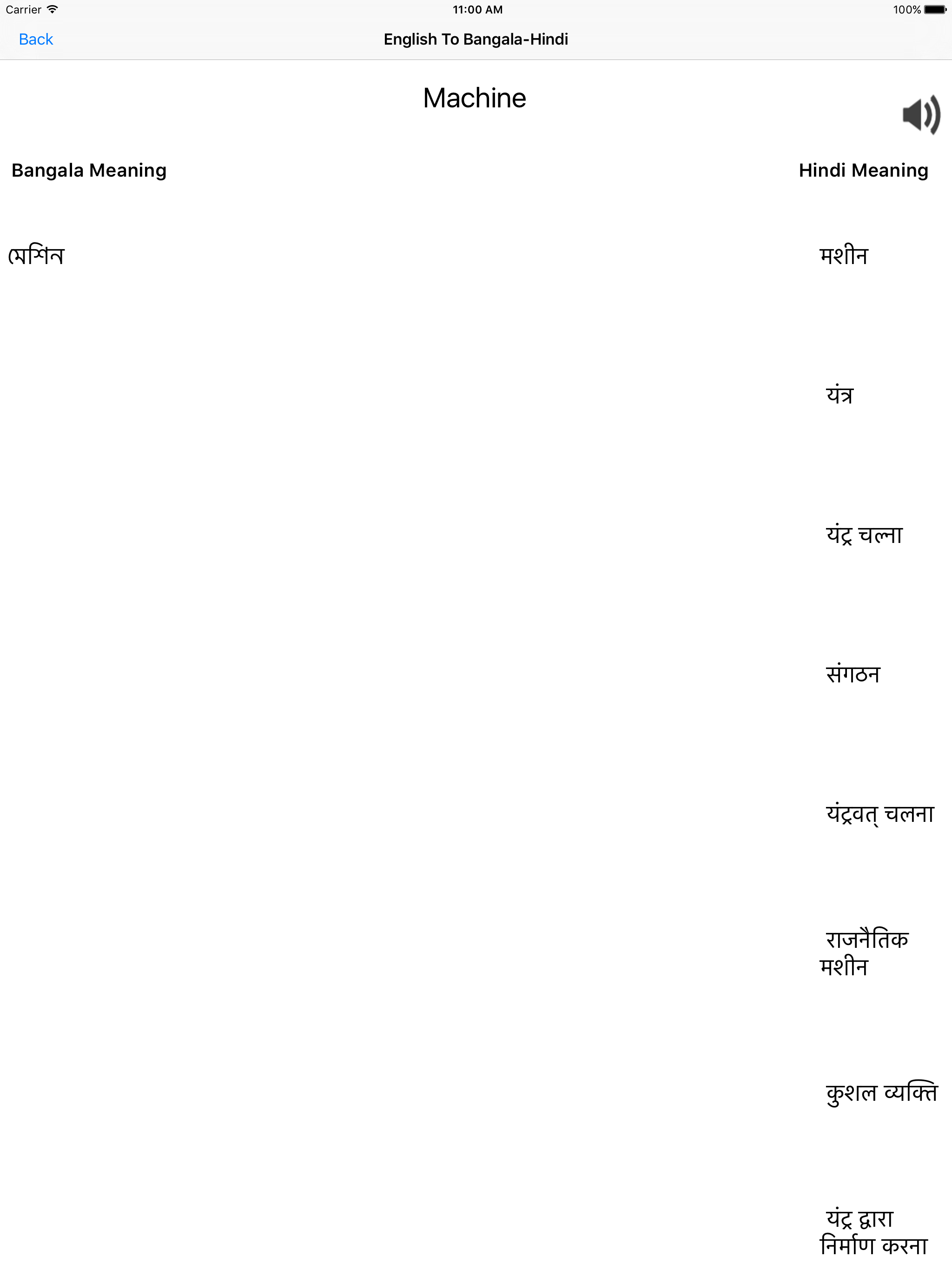 English To Bangla Hindi