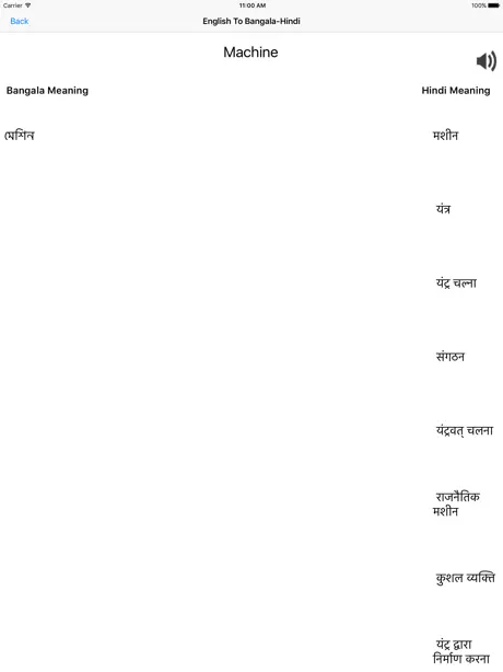 English To Bangla Hindi