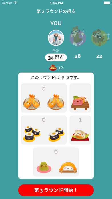 Sushi Go! screenshot1