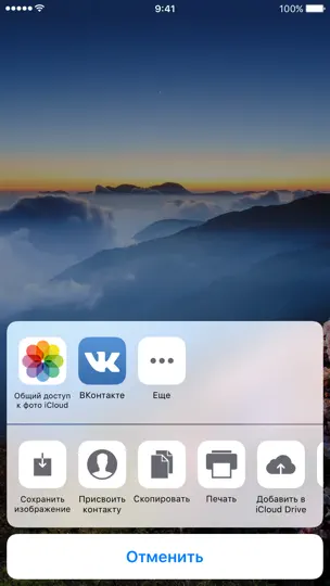 Скриншот Редактор Фотографий на iPhone 1