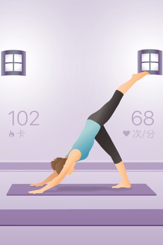 Pocket Yoga screenshot 2