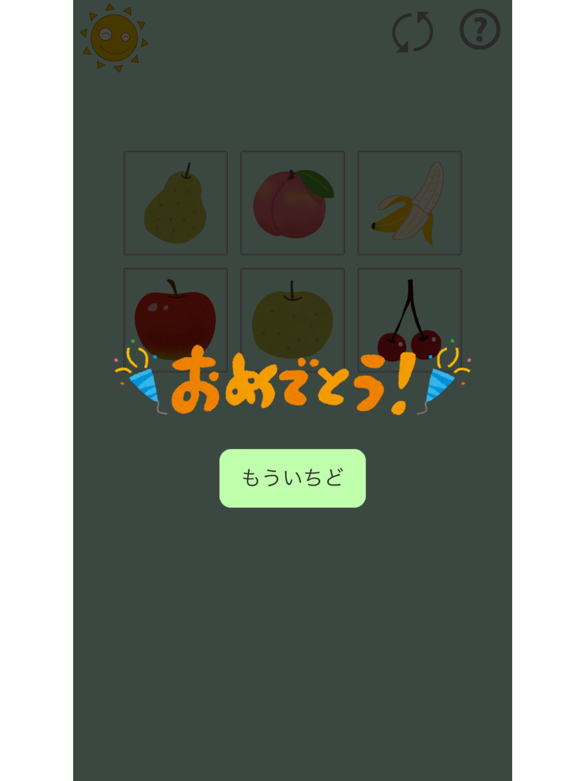 Puzzle Fruits