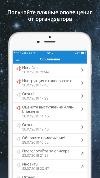 Новый МЗС screenshot-3