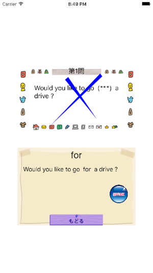 PrepoQ(圖3)-速報App