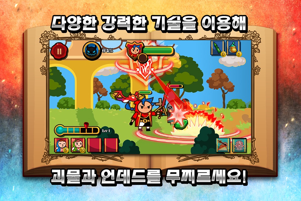 Wizard & Dragon Defense screenshot 2