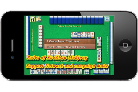 ChengDu Mahjong screenshot 2