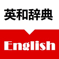 japanese to english dictionary offline free download