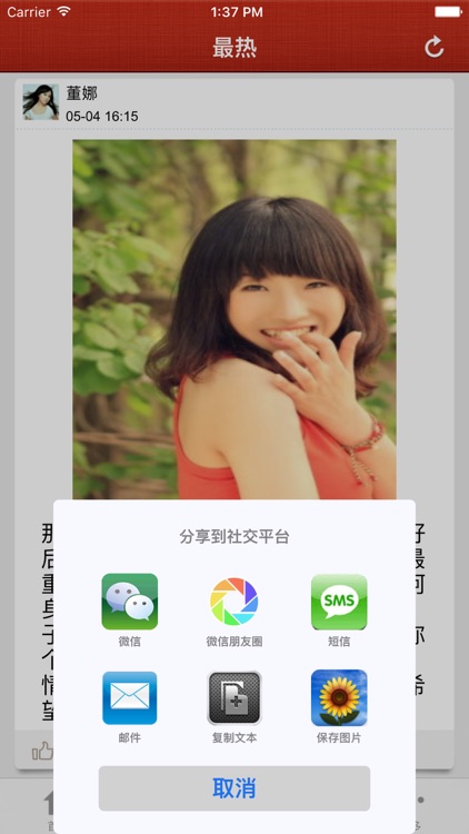 情感宝典-最懂你的夫妻床头两性私语问题解决专家