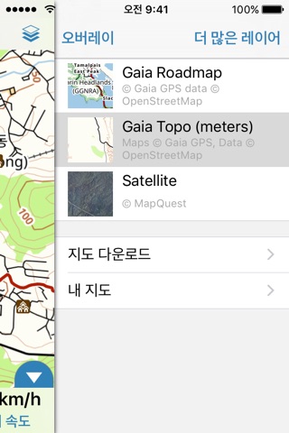 Gaia GPS Classic screenshot 2