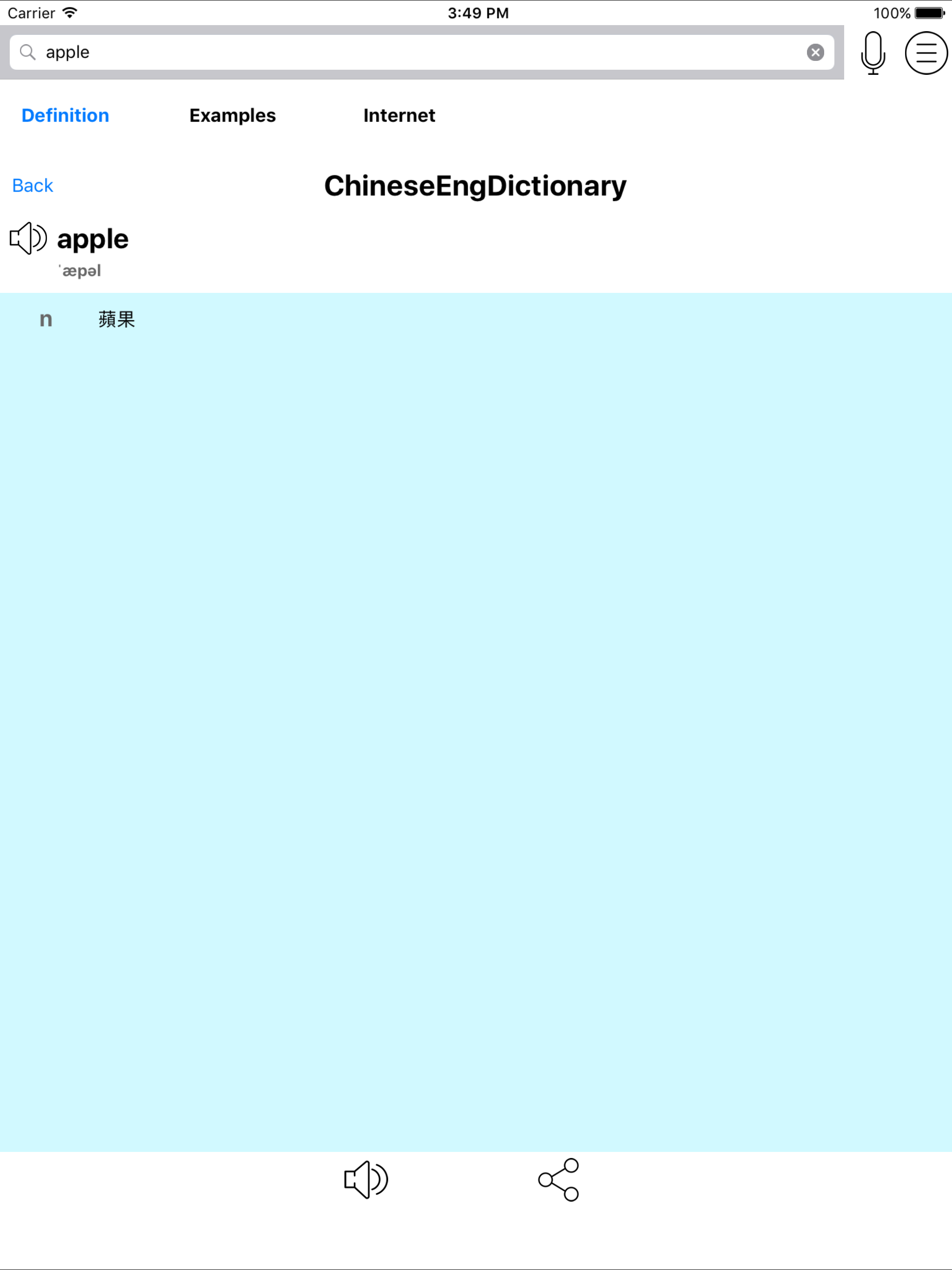 Chinese English Dictionary - ChineseEngDict screenshot 5
