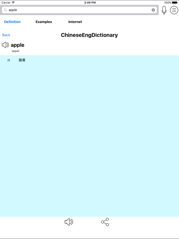 Chinese English Dictionary - ChineseEngDict iPad screenshot