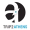 The Hellenic Chamber of Hotels, making the most of modern technologies, created in January 2016, a new application for mobile devices called "Trip2Athens"