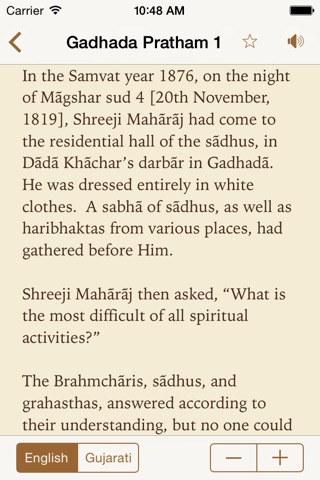 Vachanamrut App screenshot 2