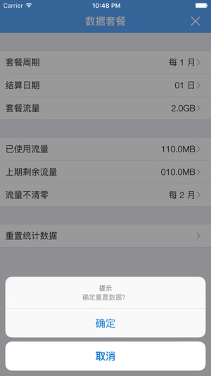 Little Flow(圖3)-速報App