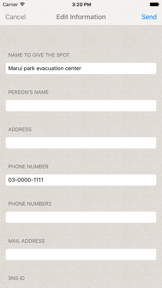 Share guide MAP of disaster message board and disaster prevention facility information screenshot