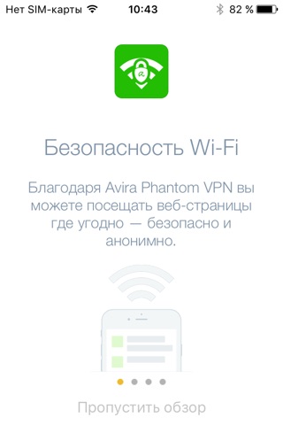 Avira Phantom VPN & Wifi Proxy screenshot 4