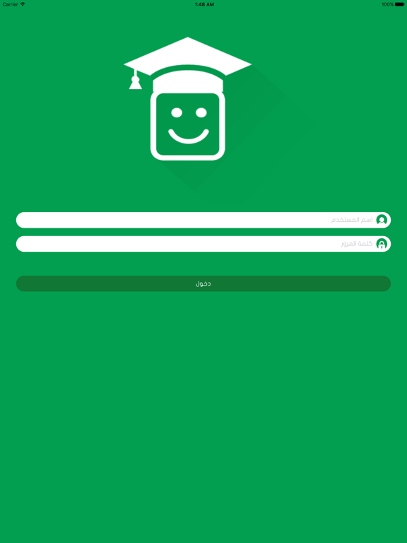Screenshot #4 pour Assesment