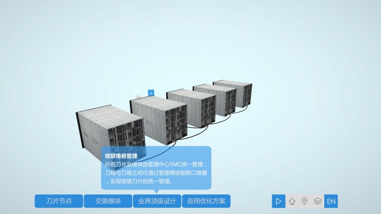 Inspur I9000 screenshot-3