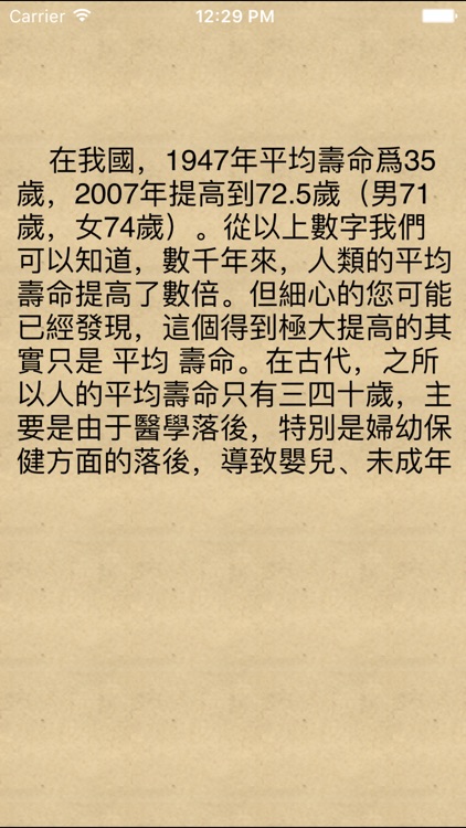 易經 養生 大全[18本簡繁體]