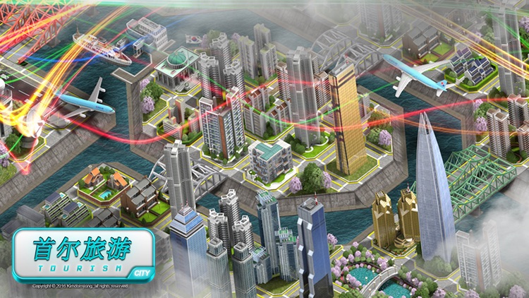 城市 - 首尔旅游